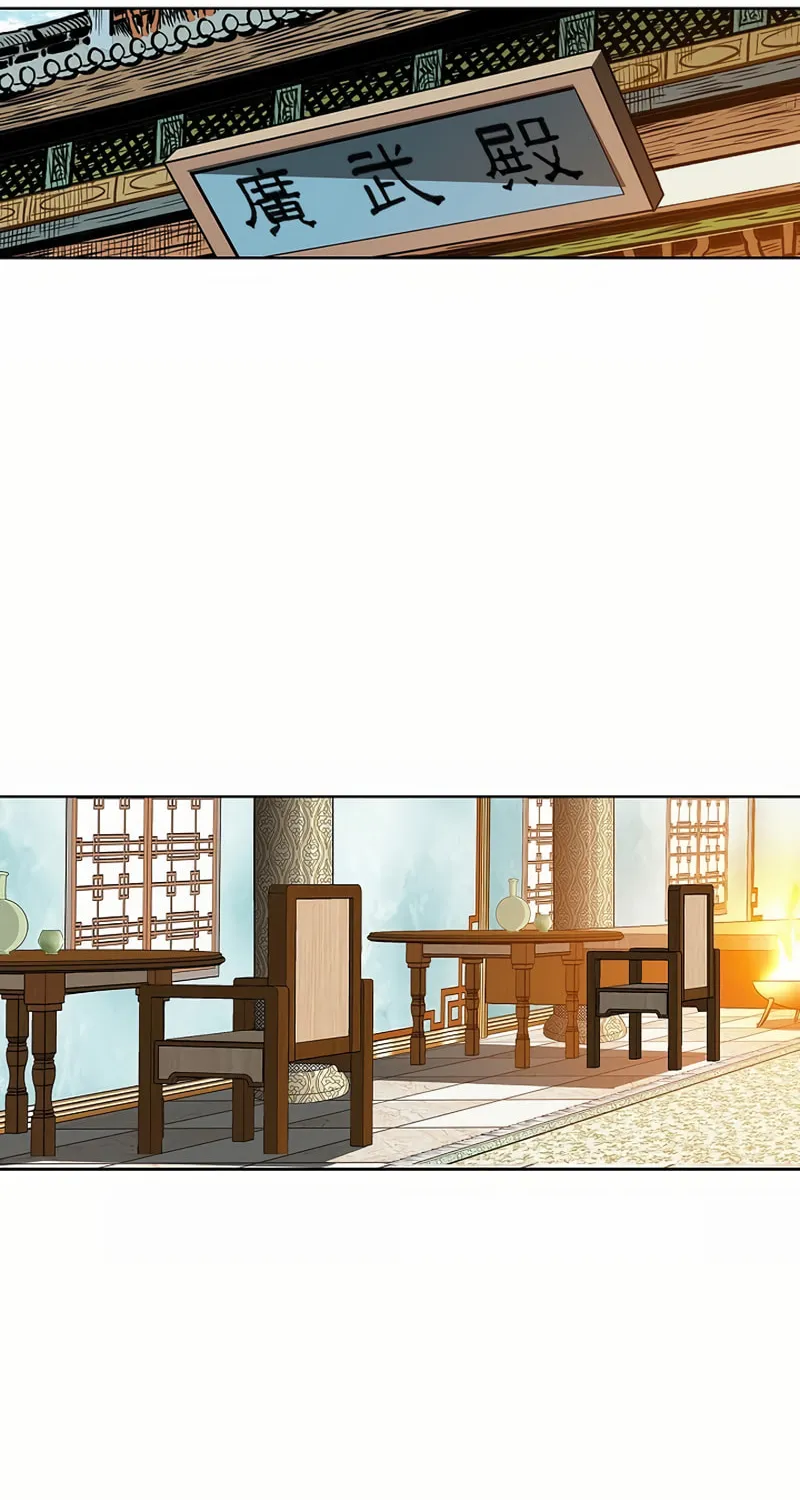 Read Matchless (Hwangseong) chapter 19 image 7 on Lezhin