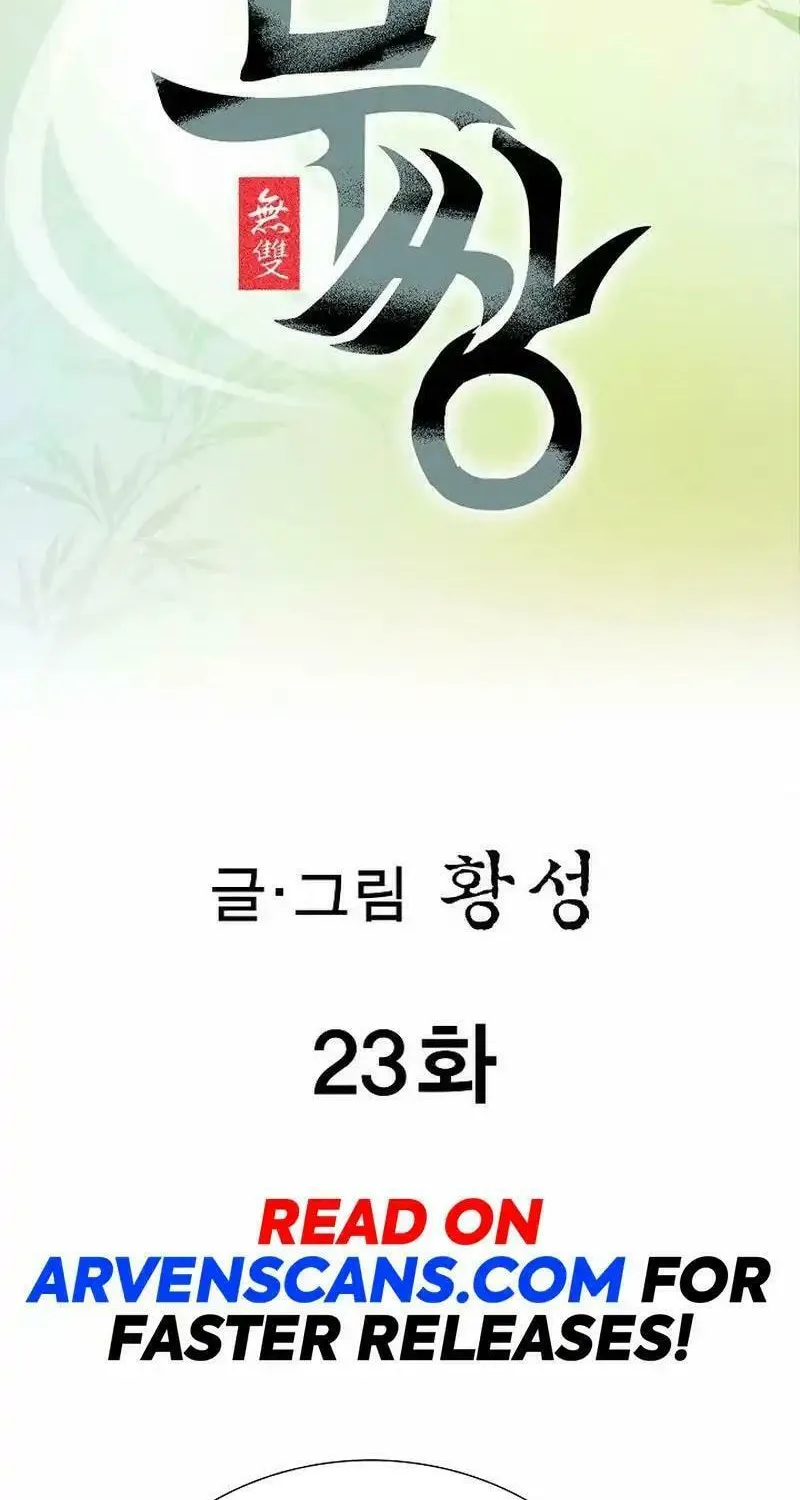 Read Matchless (Hwangseong) chapter 23 image 1 on Lezhin