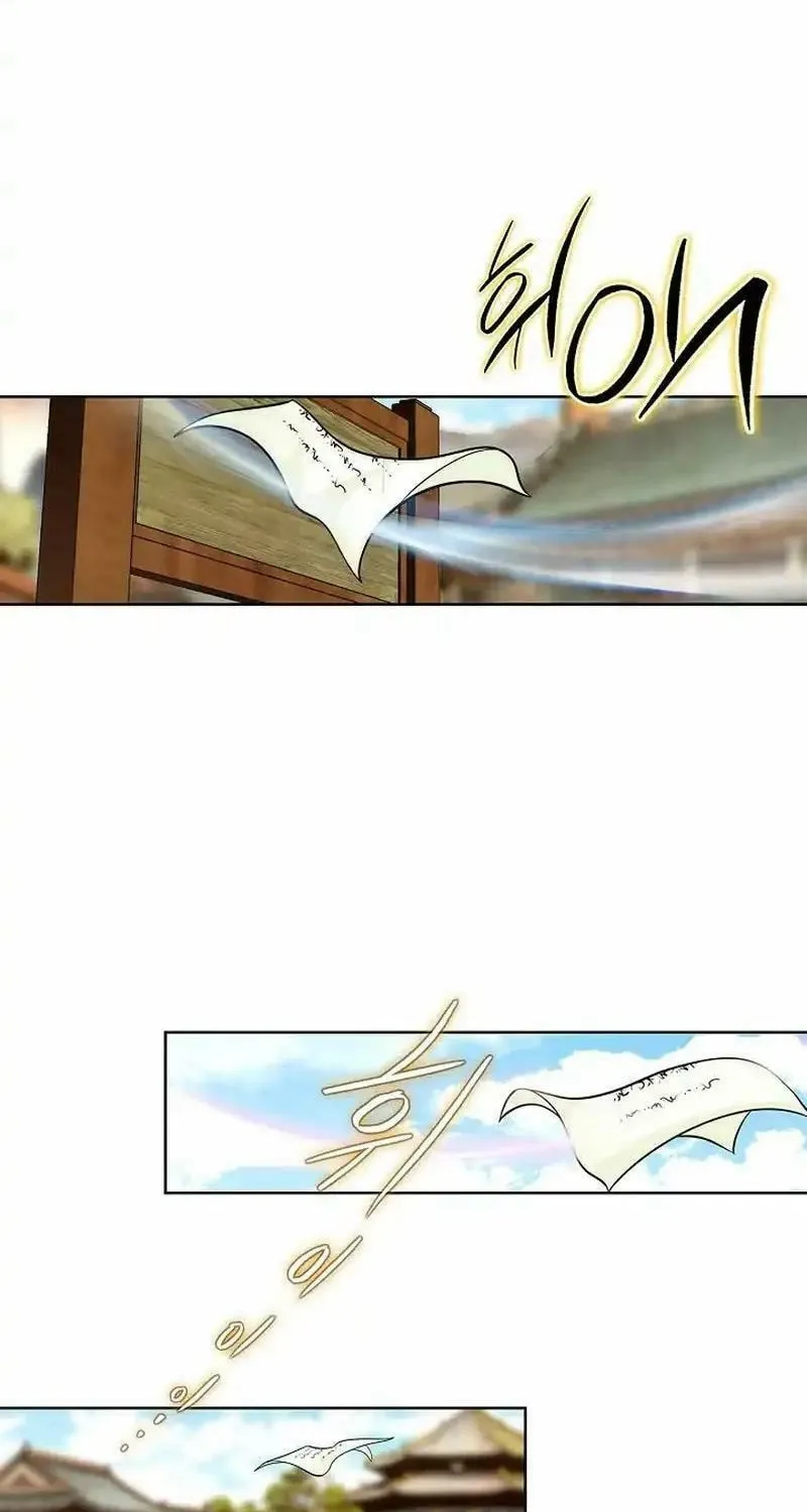 Read Matchless (Hwangseong) chapter 23 image 72 on Lezhin