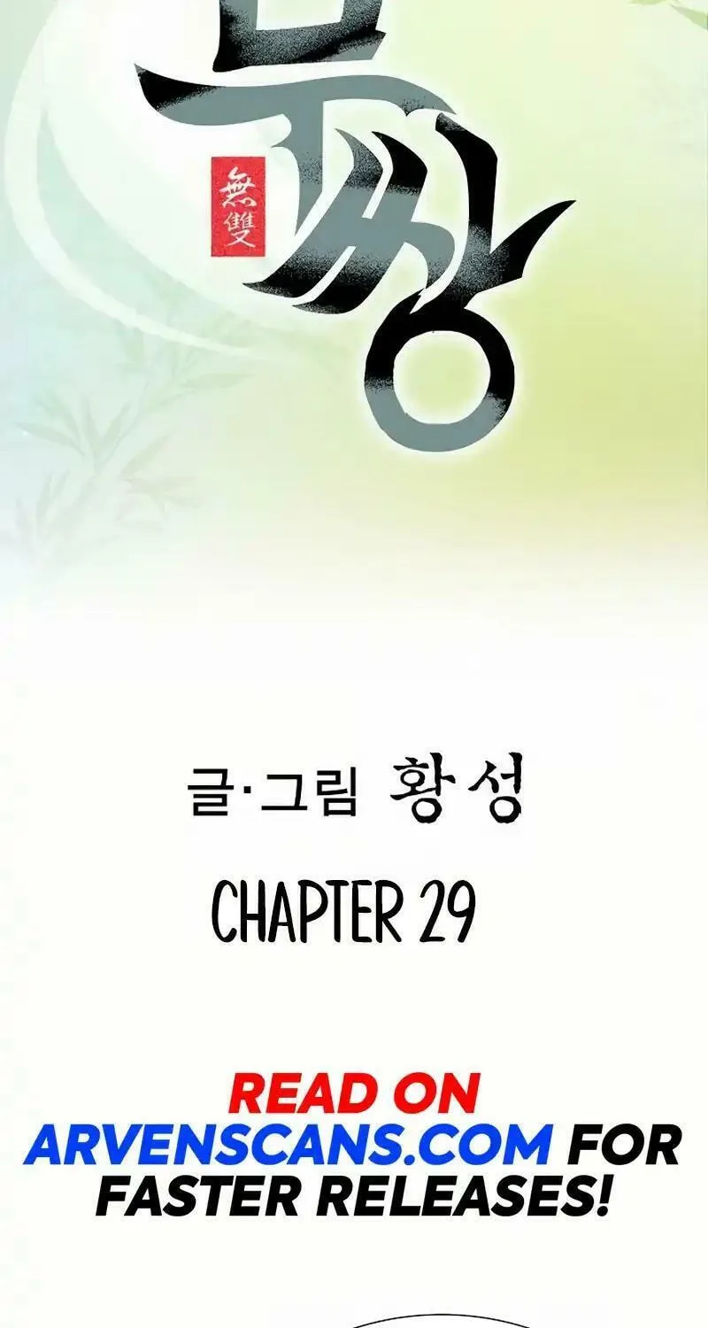 Read Matchless (Hwangseong) chapter 29 image 1 on Lezhin
