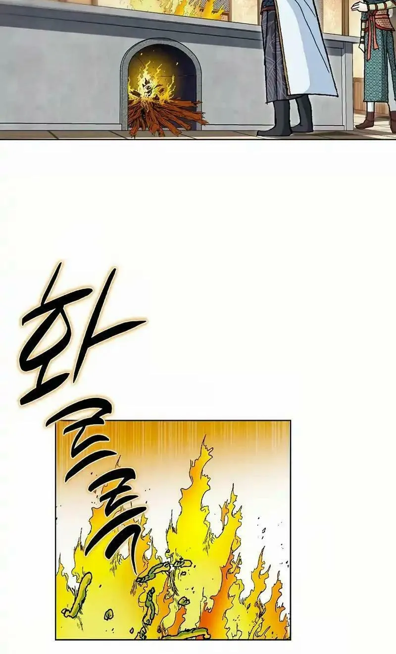 Read Matchless (Hwangseong) chapter 29 image 55 on Lezhin