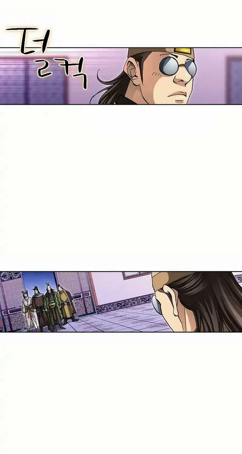Read Matchless (Hwangseong) chapter 29 image 79 on Lezhin