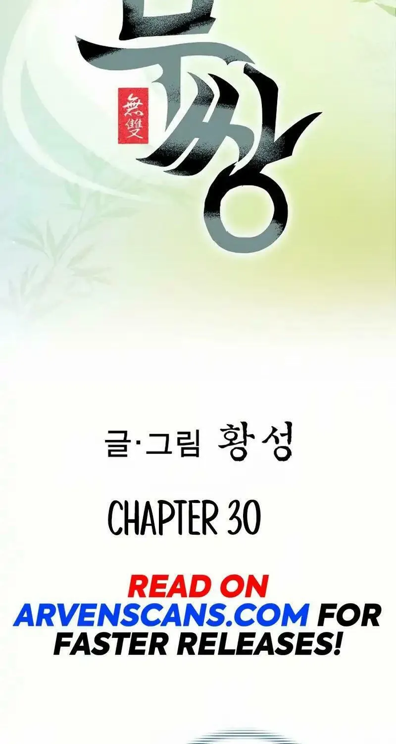 Read Matchless (Hwangseong) chapter 30 image 1 on Lezhin