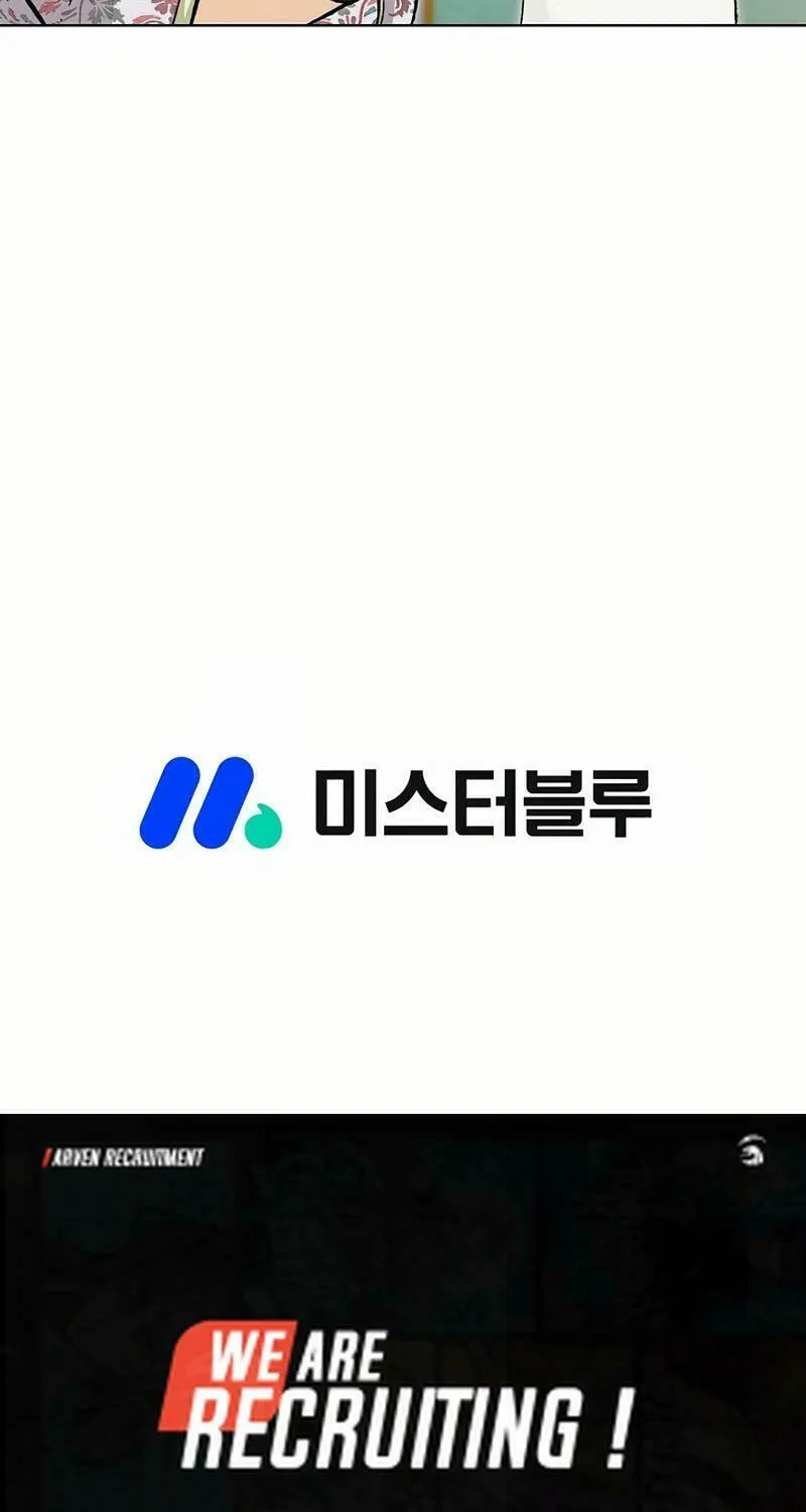 Read Matchless (Hwangseong) chapter 32 image 85 on Lezhin