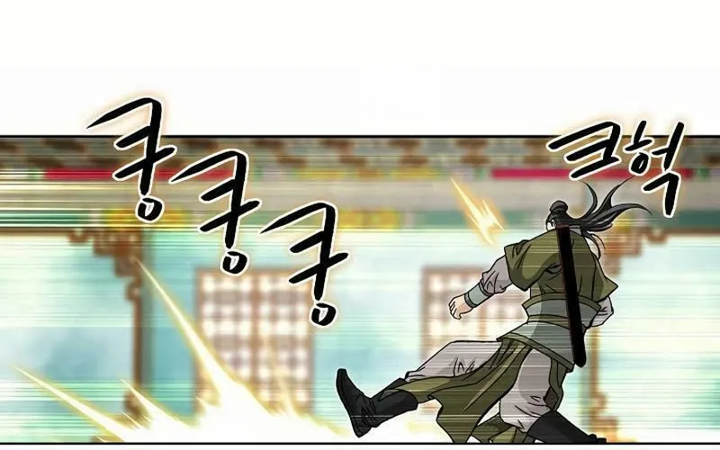 Read Matchless (Hwangseong) chapter 33 image 41 on Lezhin