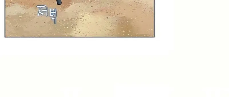 Read Matchless (Hwangseong) chapter 35 image 31 on Lezhin