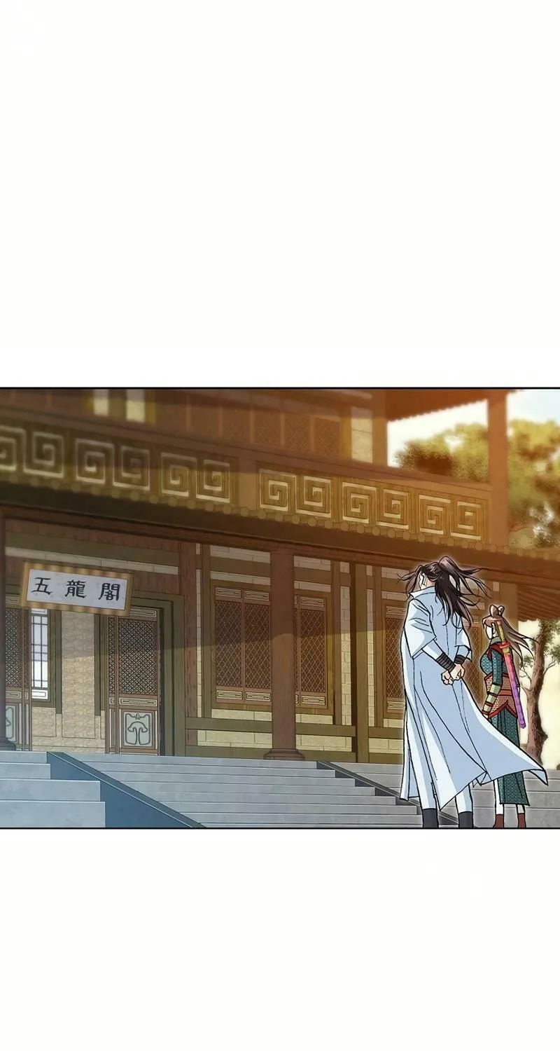 Read Matchless (Hwangseong) chapter 35 image 36 on Lezhin