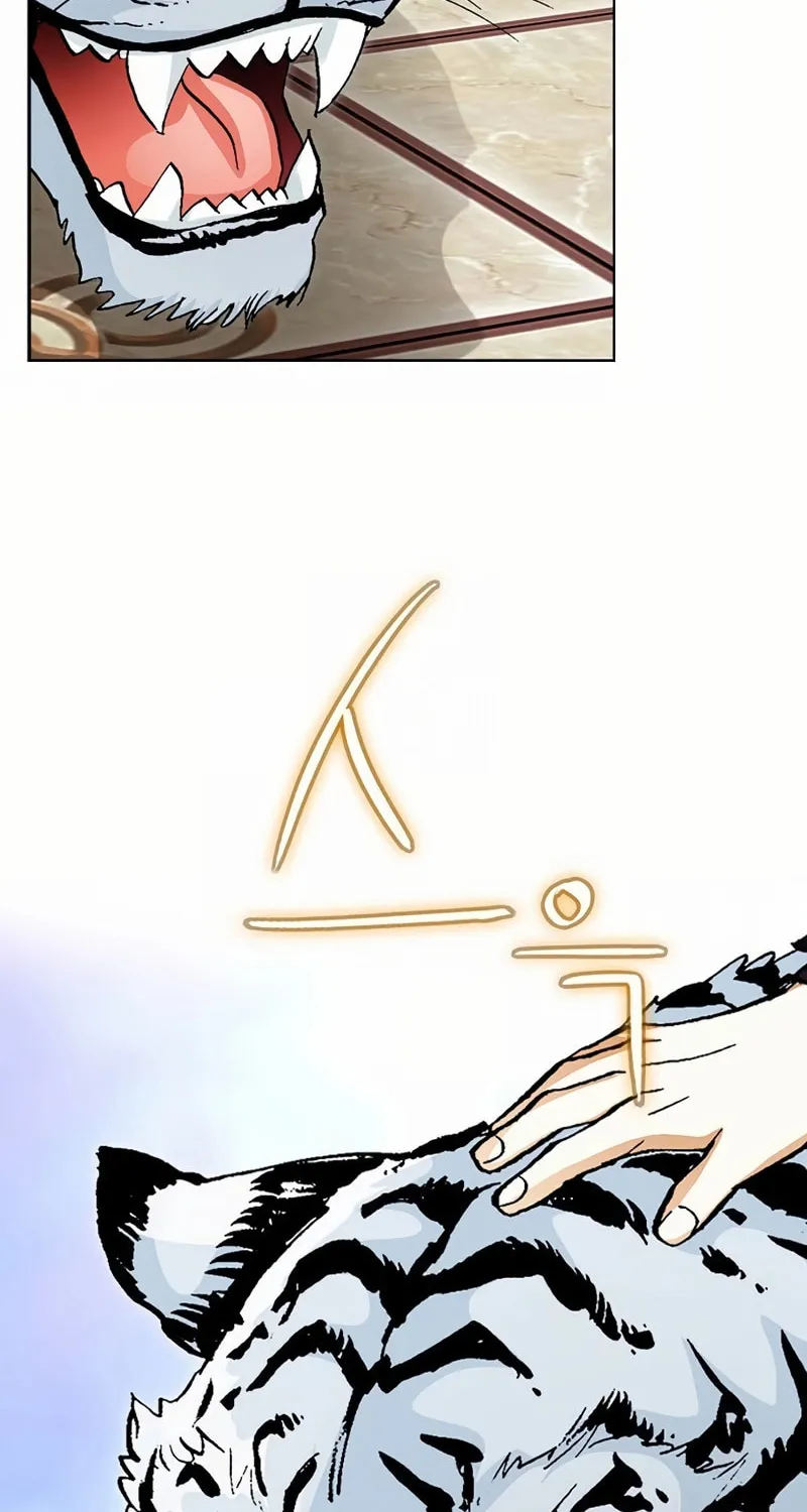 Read Matchless (Hwangseong) chapter 40 image 70 on Lezhin
