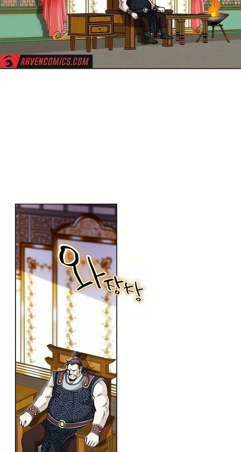 Read Matchless (Hwangseong) chapter 49 image 45 on Lezhin
