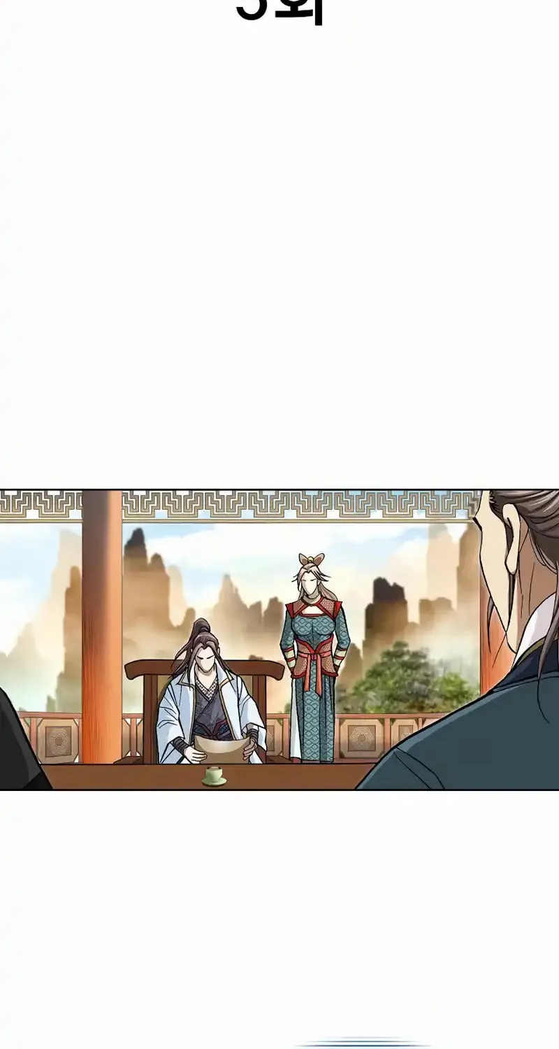Read Matchless (Hwangseong) chapter 5 image 1 on Lezhin