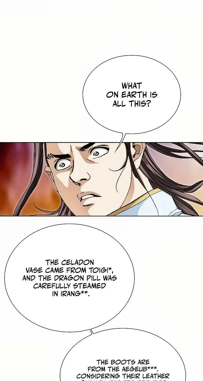 Read Matchless (Hwangseong) chapter 51 image 45 on Lezhin