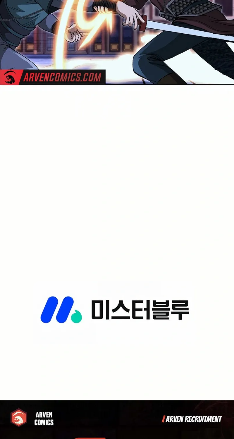 Read Matchless (Hwangseong) chapter 54 image 106 on Lezhin