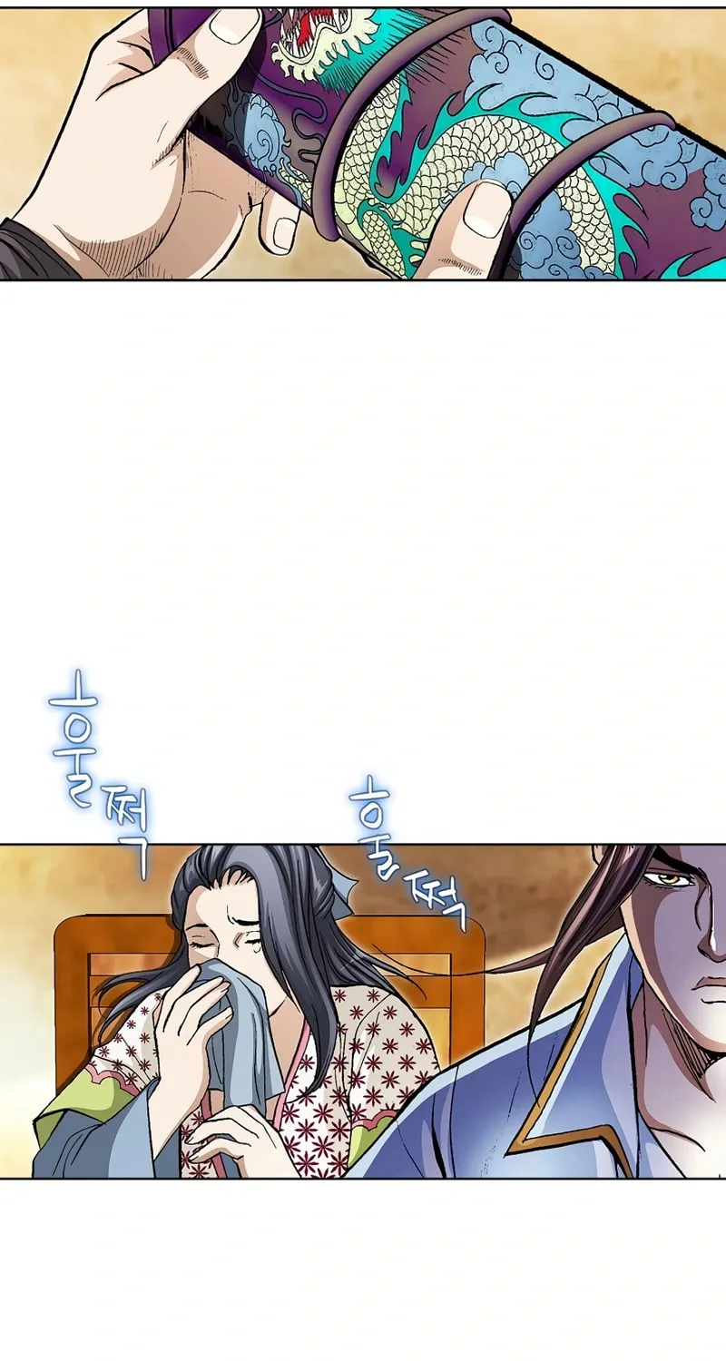 Read Matchless (Hwangseong) chapter 56 image 24 on Lezhin