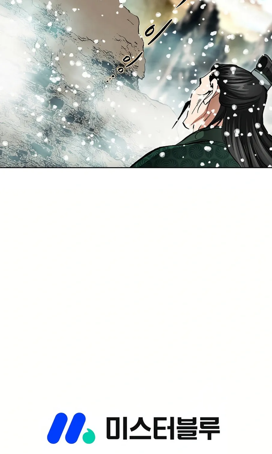 Read Matchless (Hwangseong) chapter 58 image 98 on Lezhin