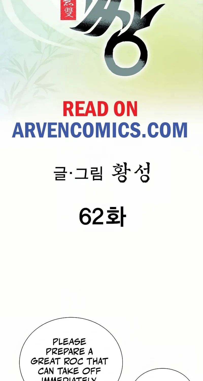 Read Matchless (Hwangseong) chapter 62 image 1 on Lezhin