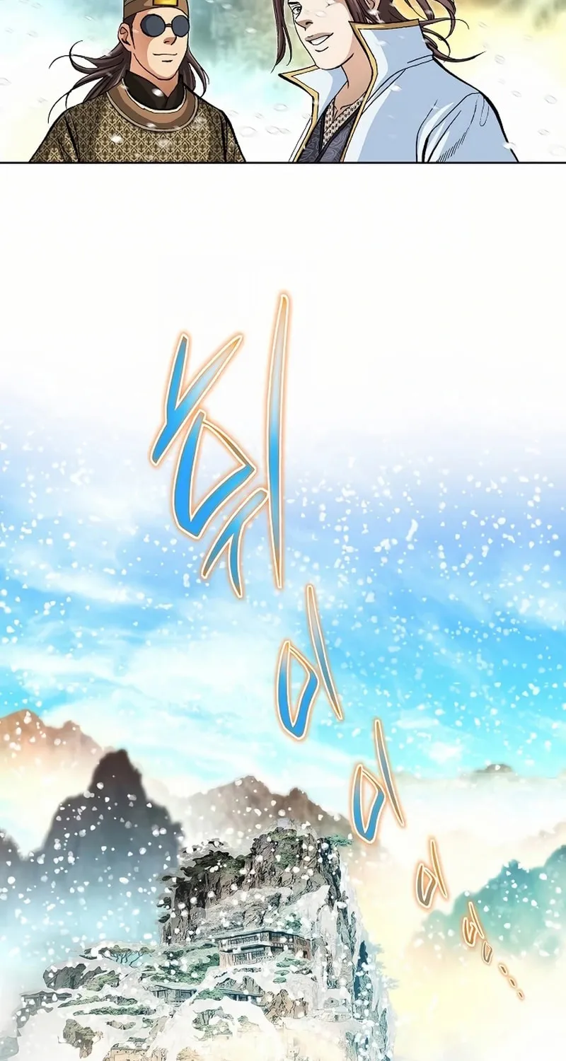 Read Matchless (Hwangseong) chapter 62 image 24 on Lezhin