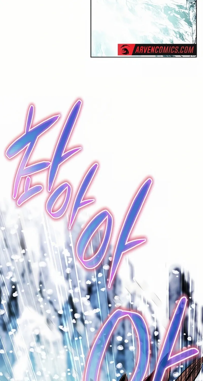 Read Matchless (Hwangseong) chapter 62 image 6 on Lezhin