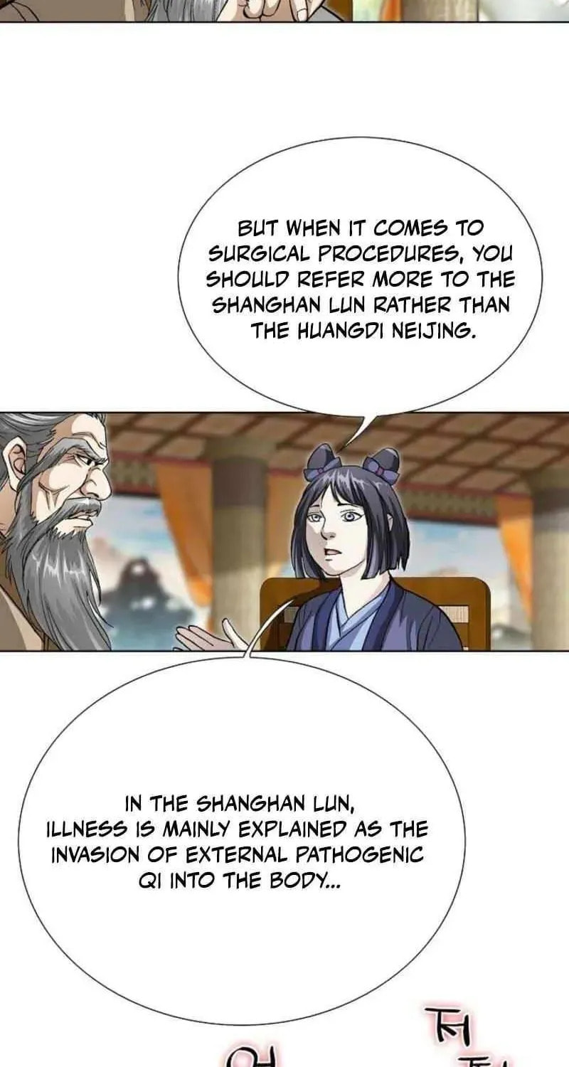 Read Matchless (Hwangseong) chapter 71 image 4 on Lezhin