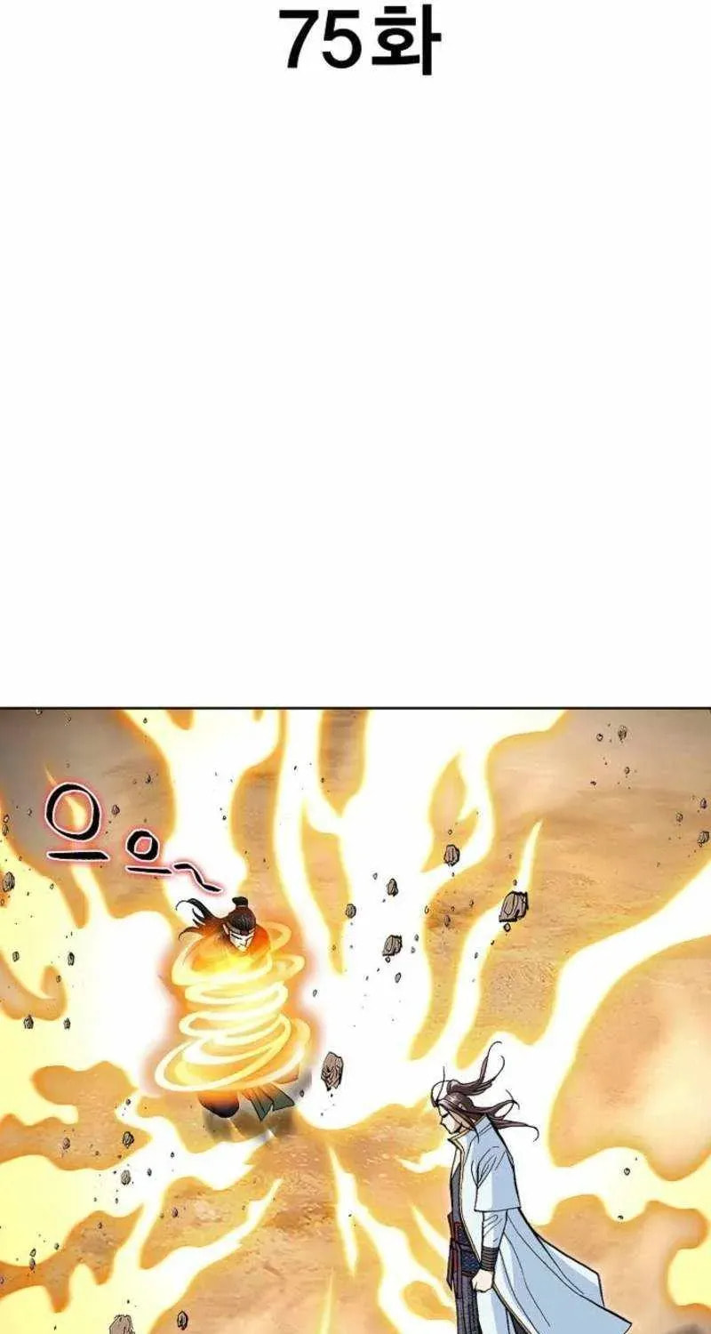 Read Matchless (Hwangseong) chapter 75 image 2 on Lezhin