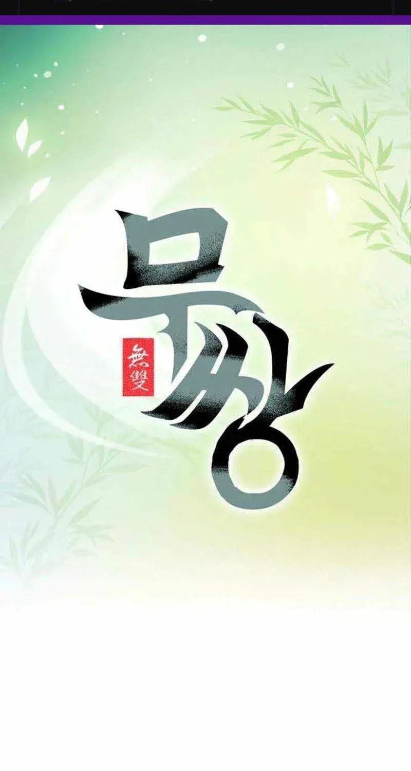 Read Matchless (Hwangseong) chapter 78 image 1 on Lezhin