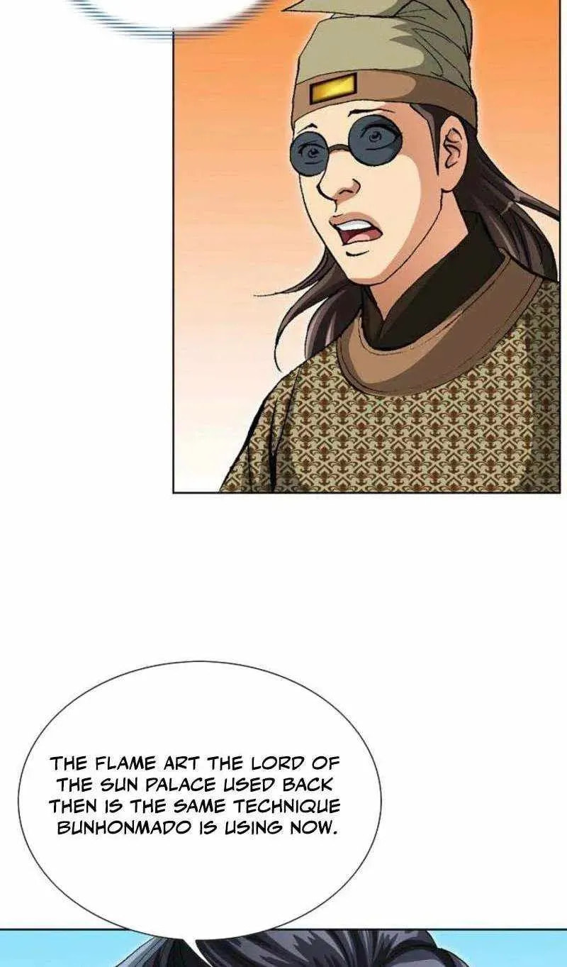 Read Matchless (Hwangseong) chapter 78 image 14 on Lezhin