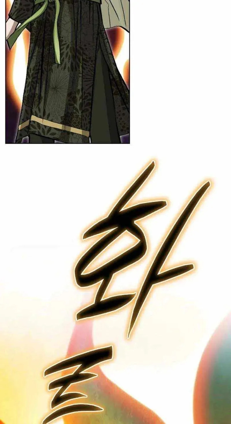 Read Matchless (Hwangseong) chapter 78 image 4 on Lezhin