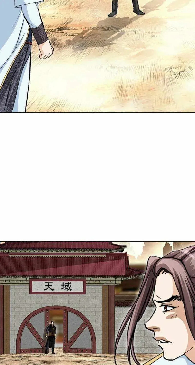 Read Matchless (Hwangseong) chapter 79 image 15 on Lezhin