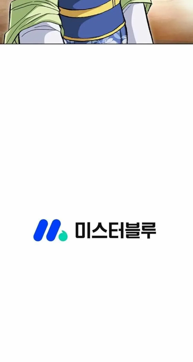 Read Matchless (Hwangseong) chapter 80 image 77 on Lezhin