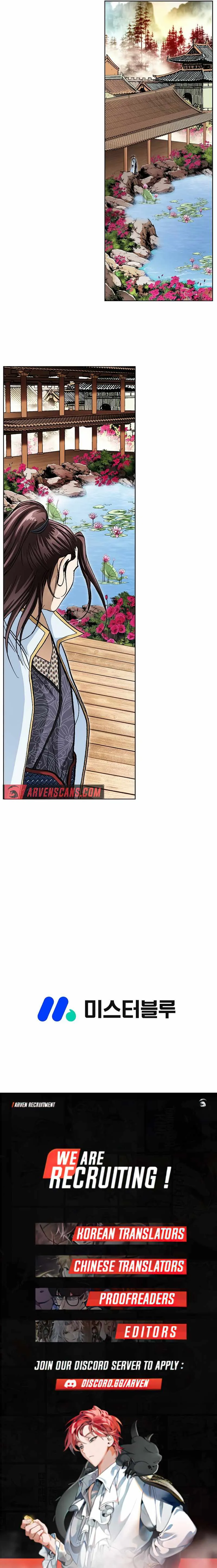 Read Matchless chapter 17 image 11 on Lezhin