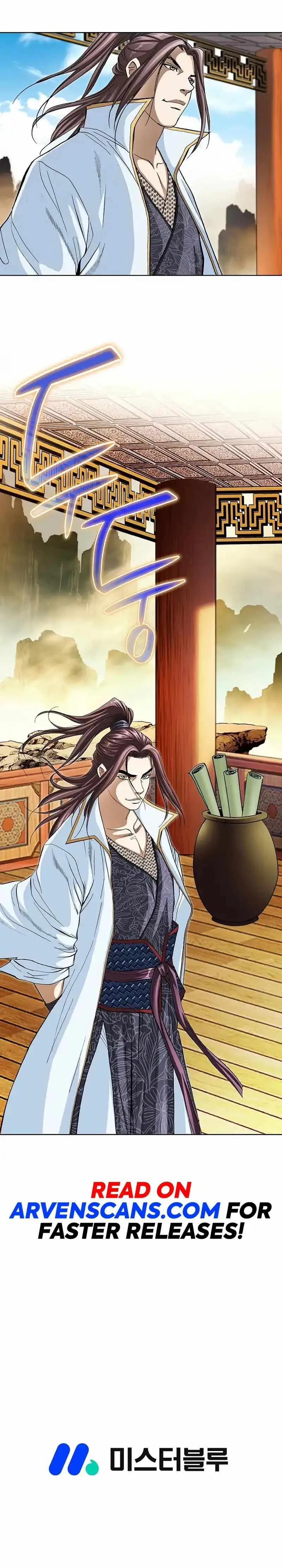 Read Matchless chapter 3 image 15 on Lezhin
