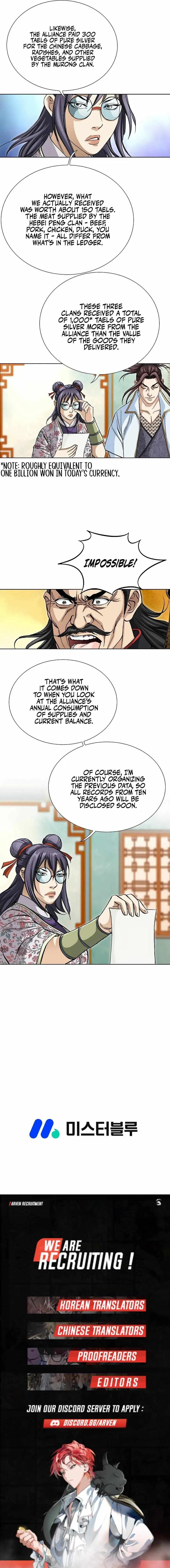 Read Matchless chapter 32 image 15 on Lezhin