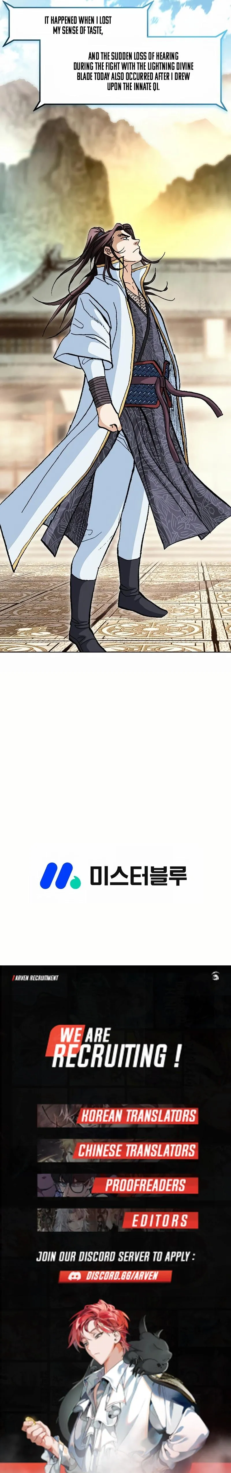 Read Matchless chapter 38 image 13 on Lezhin