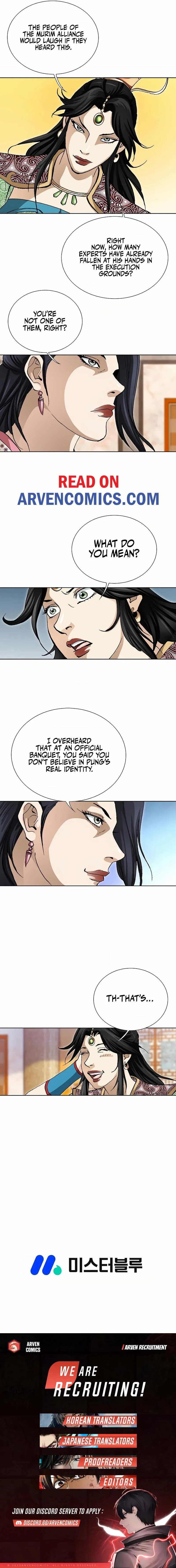 Read Matchless chapter 44 image 14 on Lezhin