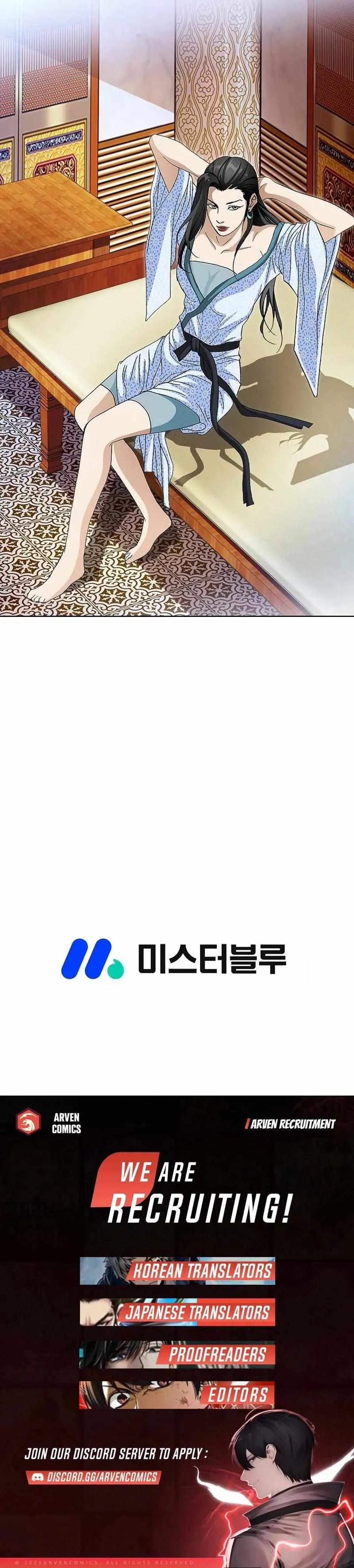 Read Matchless chapter 45 image 15 on Lezhin
