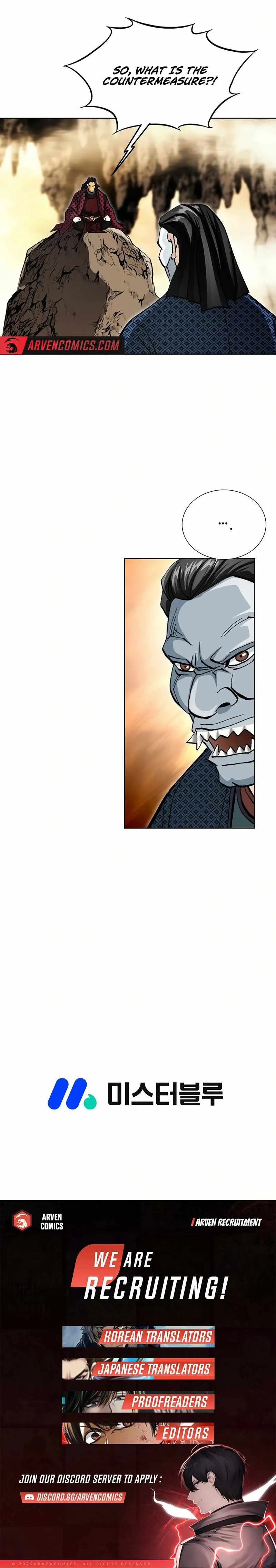 Read Matchless chapter 55 image 15 on Lezhin