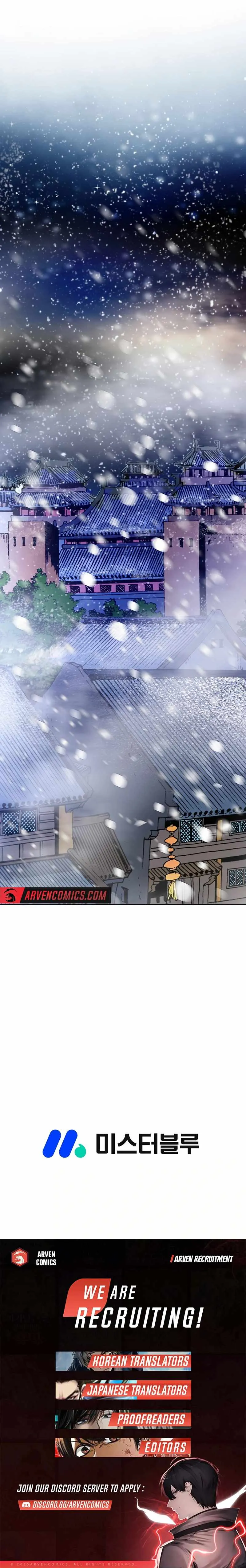Read Matchless chapter 56 image 17 on Lezhin