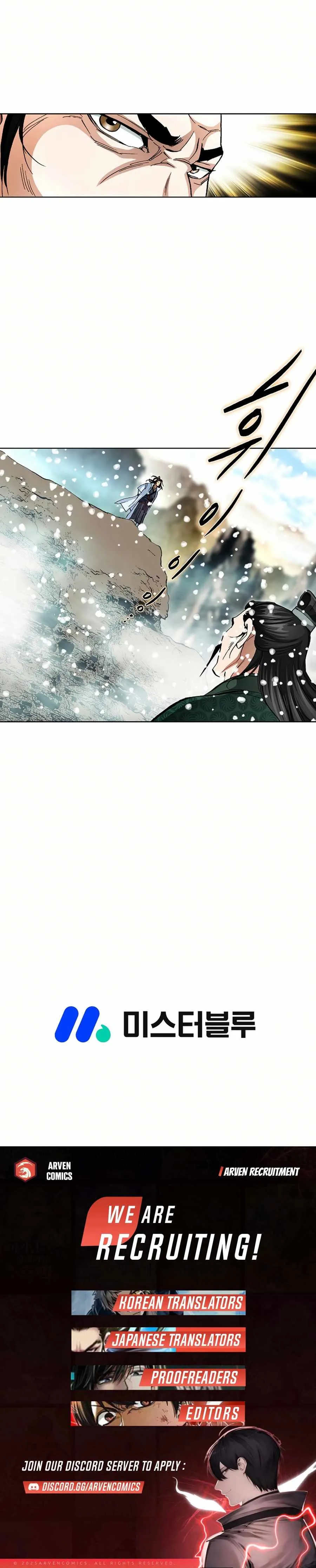 Read Matchless chapter 58 image 17 on Lezhin