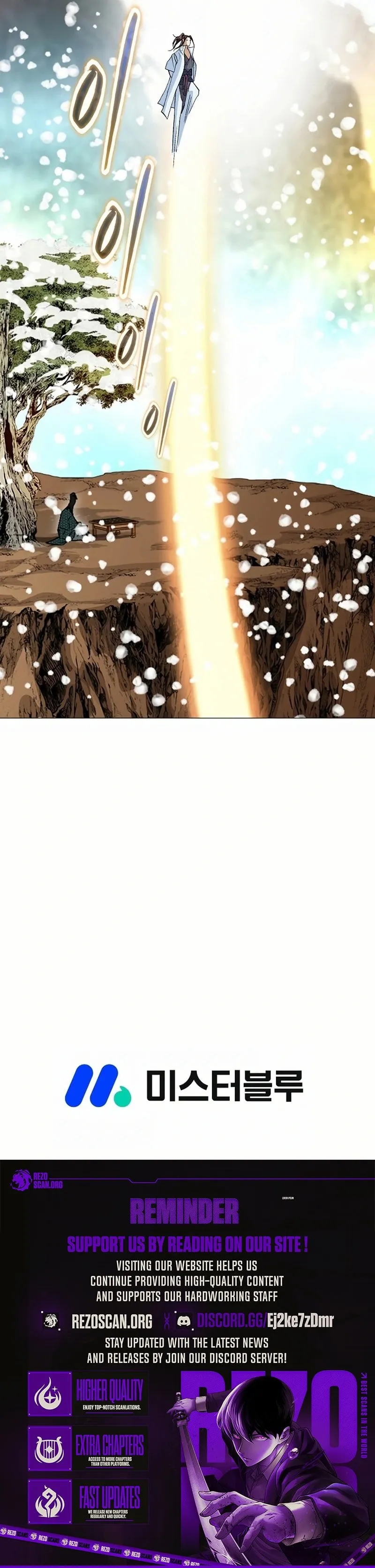 Read Matchless chapter 59 image 3 on Lezhin