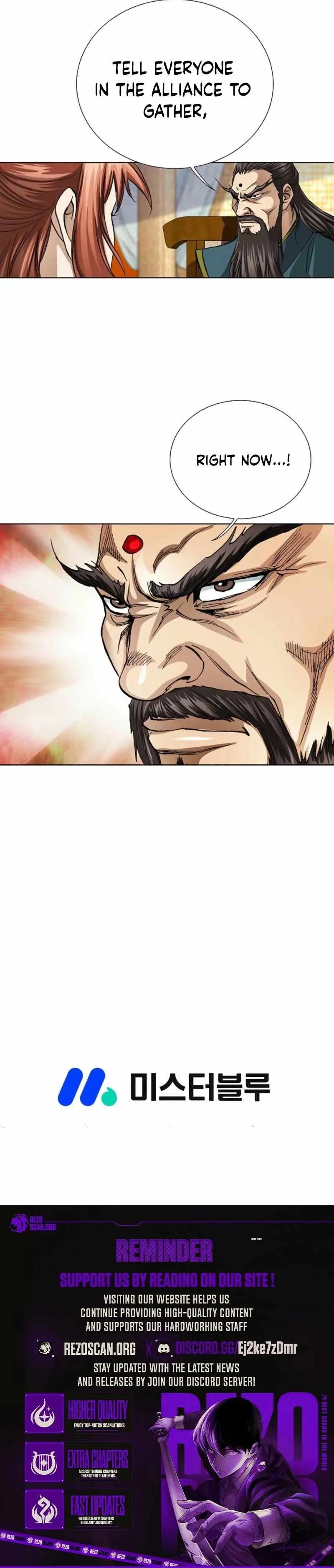 Read Matchless chapter 73 image 8 on Lezhin