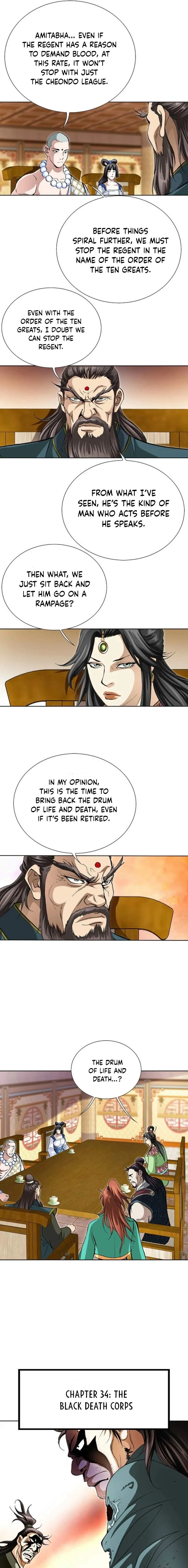 Read Matchless chapter 79 image 12 on Lezhin