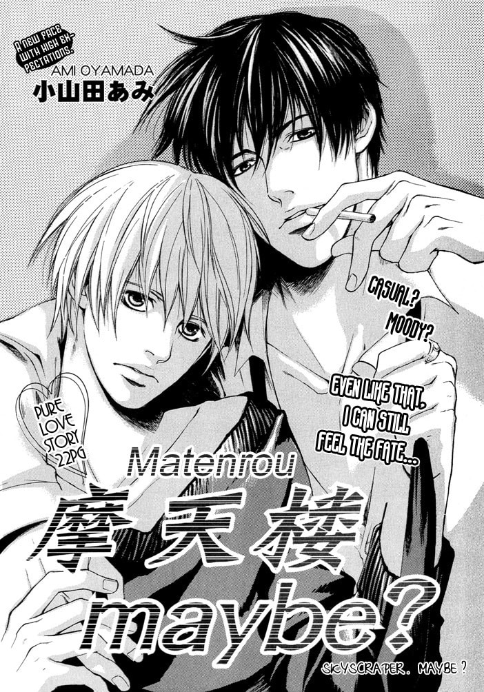 Read Matenrou Maybe? chapter 0 image 1 on Lezhin