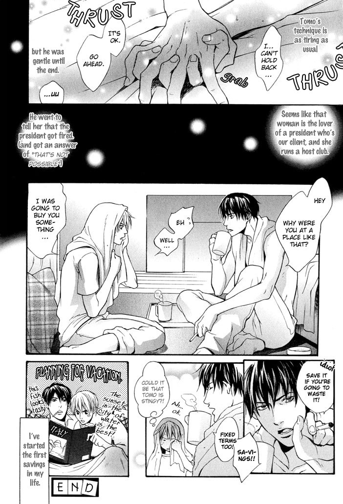 Read Matenrou Maybe? chapter 0 image 22 on Lezhin