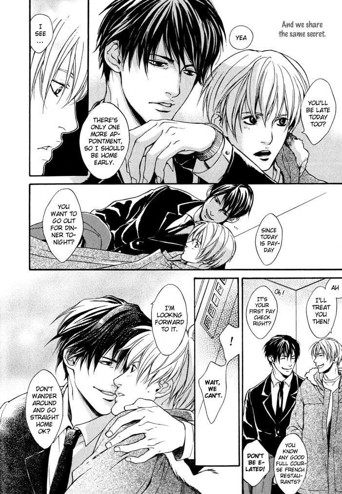 Read Matenrou Maybe? chapter 0 image 6 on Lezhin