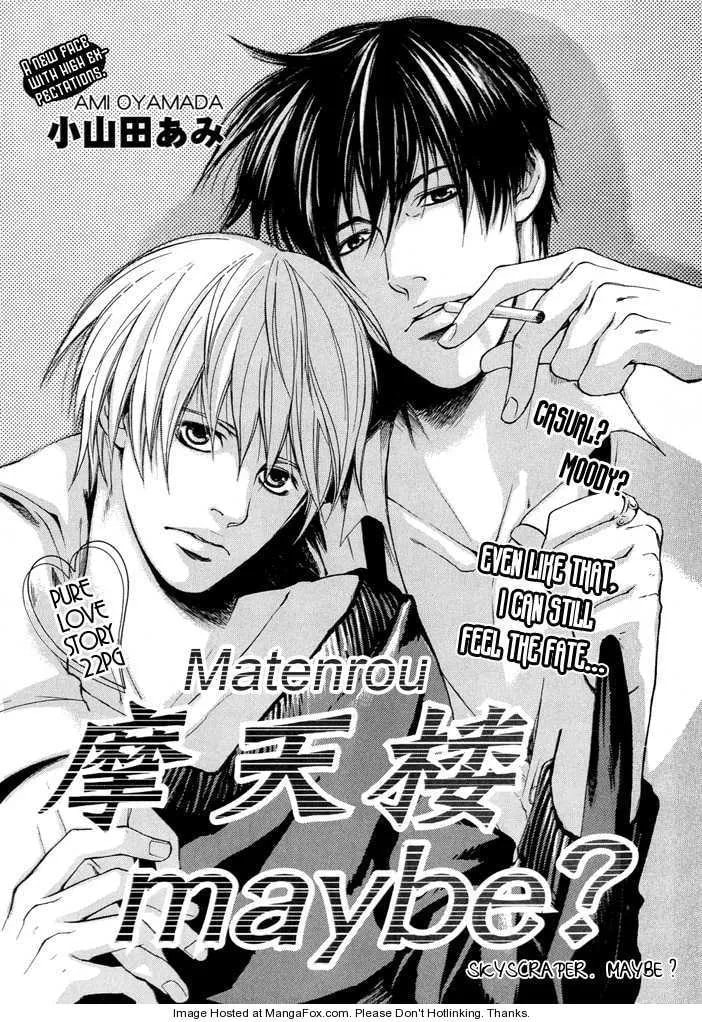 Read Matenrou Maybe? chapter 1 image 1 on Lezhin