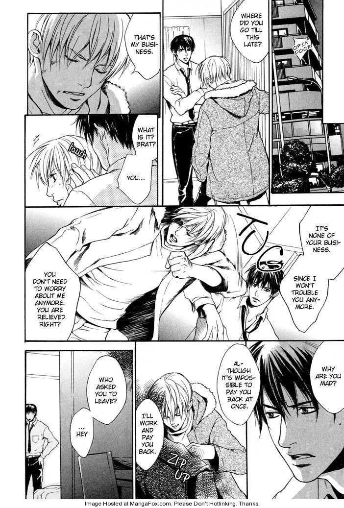 Read Matenrou Maybe? chapter 1 image 14 on Lezhin