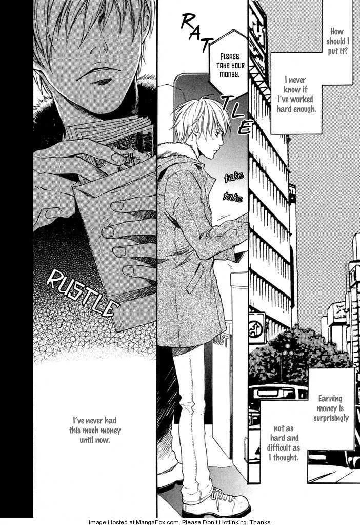 Read Matenrou Maybe? chapter 1 image 2 on Lezhin