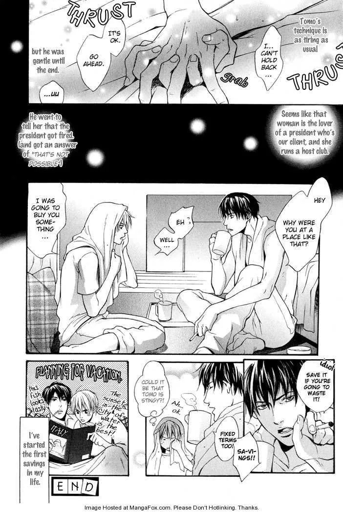 Read Matenrou Maybe? chapter 1 image 22 on Lezhin