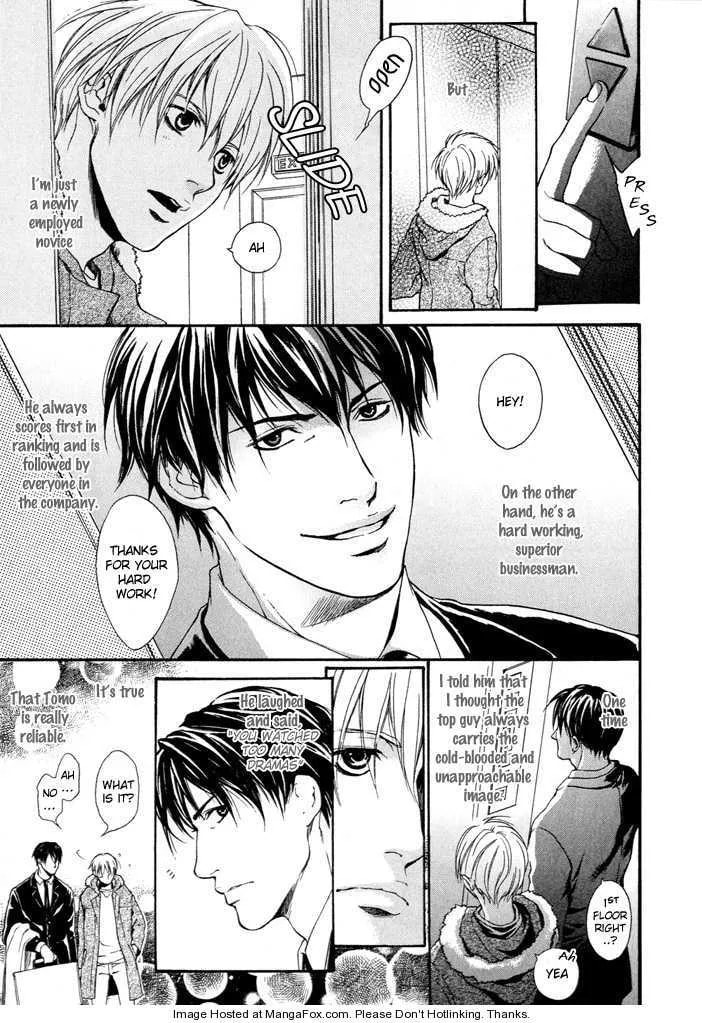 Read Matenrou Maybe? chapter 1 image 5 on Lezhin