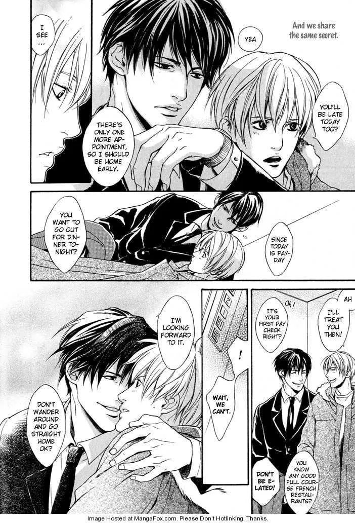 Read Matenrou Maybe? chapter 1 image 6 on Lezhin