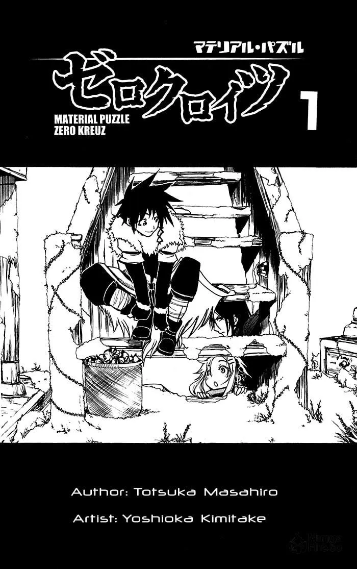 Read Material Puzzle - Zero Kreuz chapter 0 image 5 on Lezhin